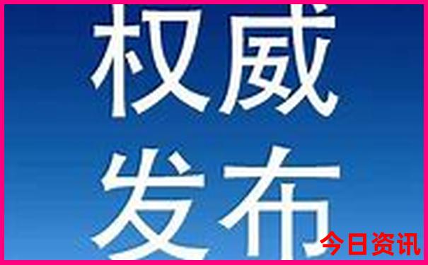 49629澳彩开奖查询图库最新